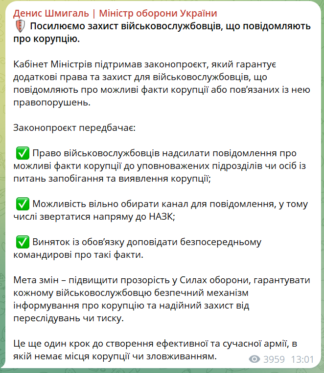 скрін