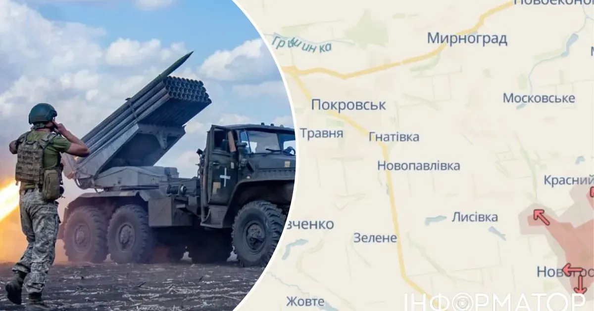 Покровськ - Покровск