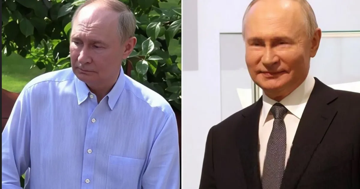 Путин