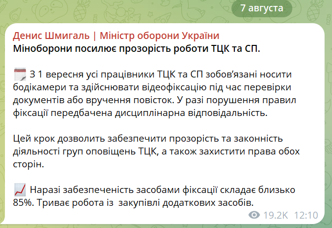 скрін
