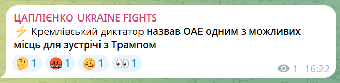 скрін