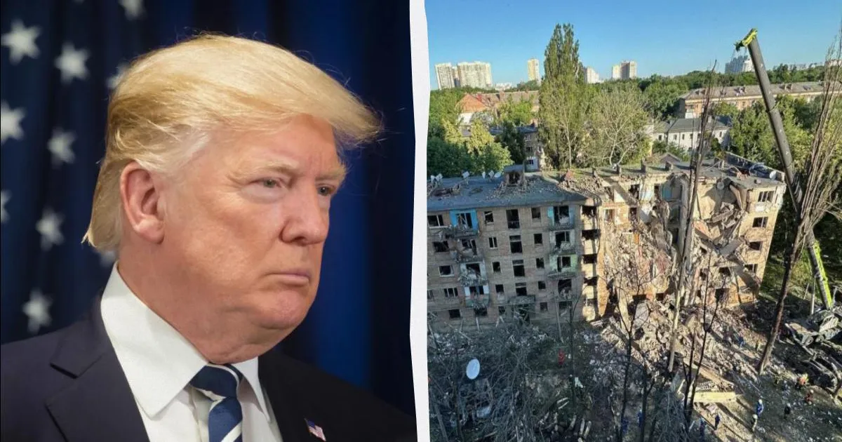 Трамп