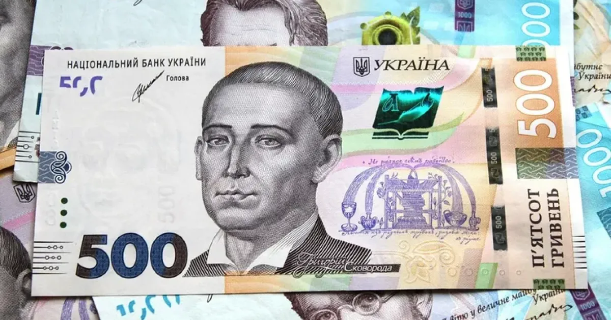 Гроші - Деньги