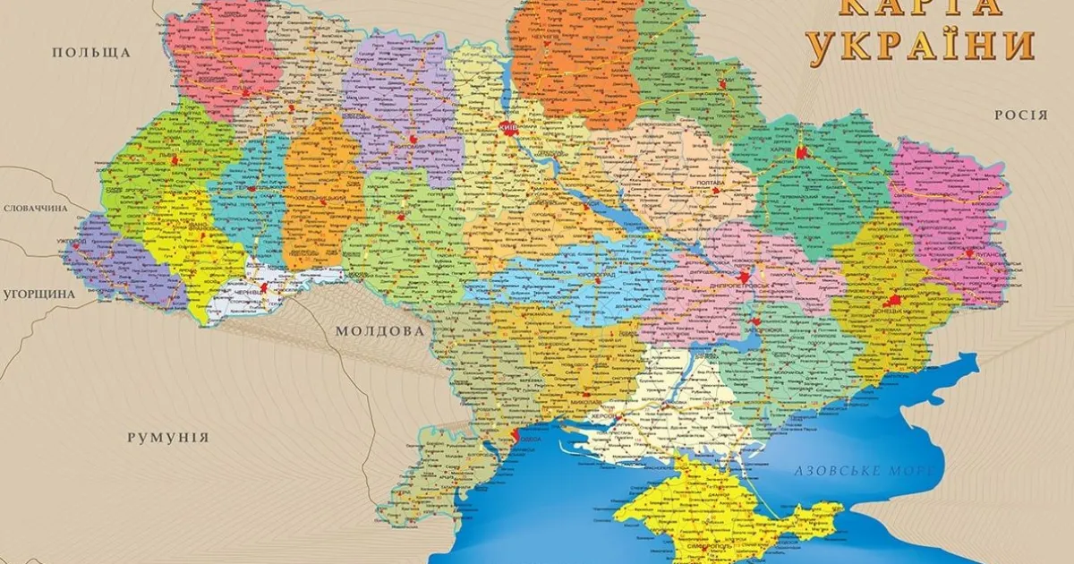 Украина