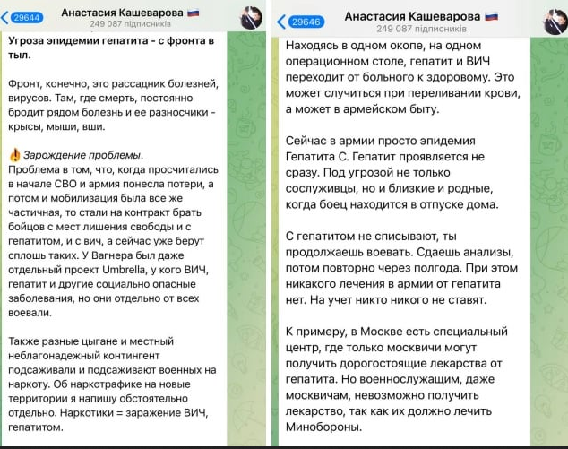 скриншот