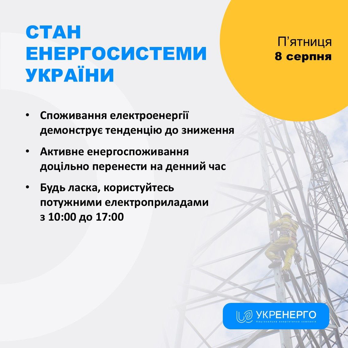 скрін