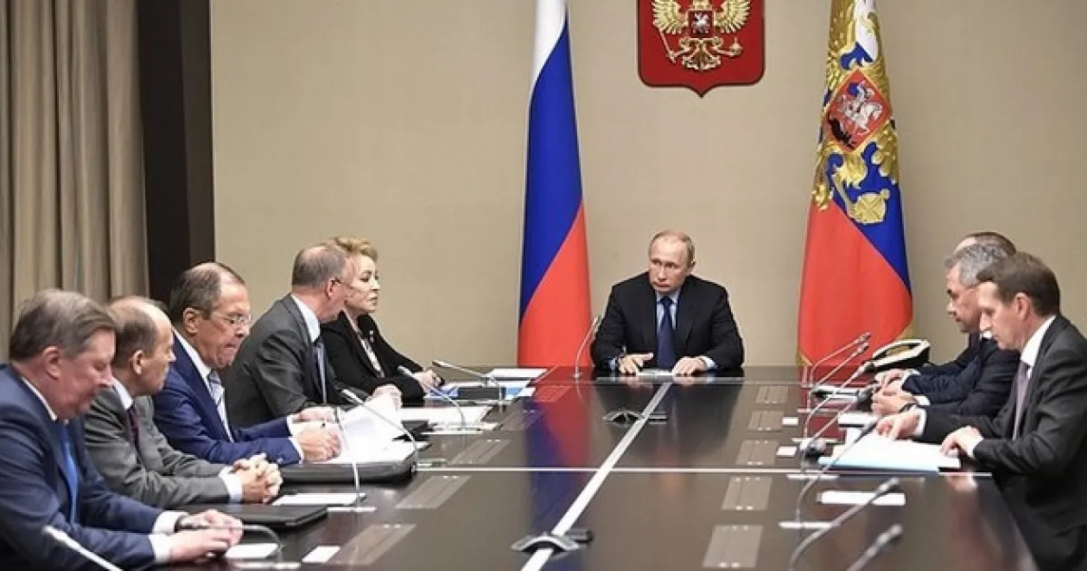 Путин