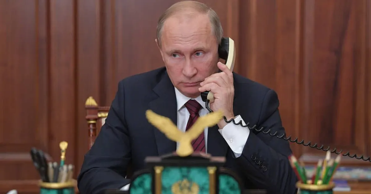 Путин