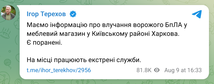 скрін