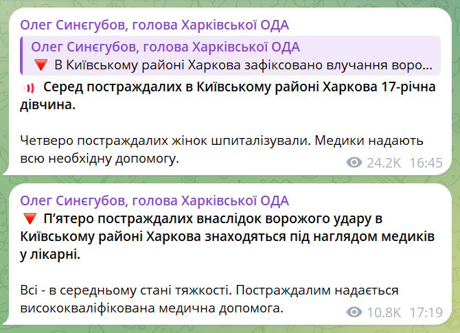 скрін