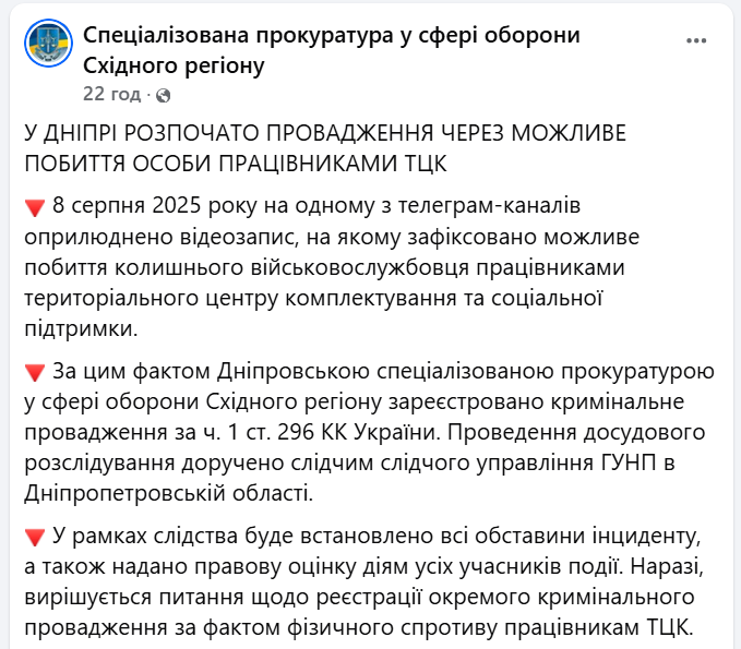 скрін