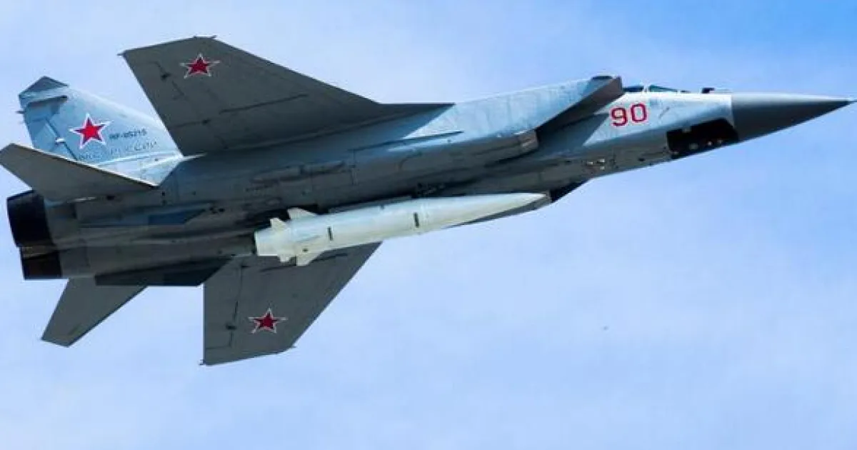 авиация РФ