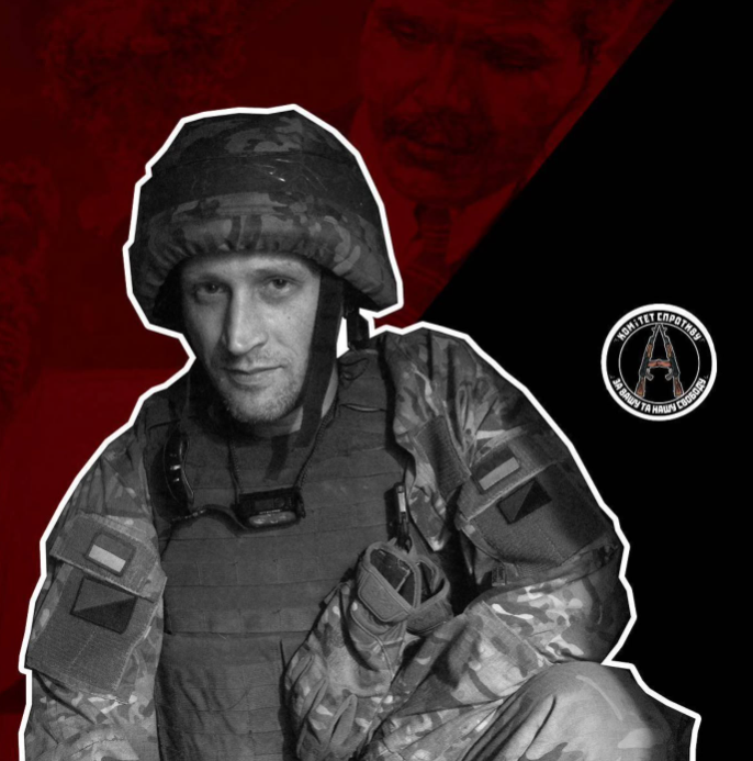 скрін