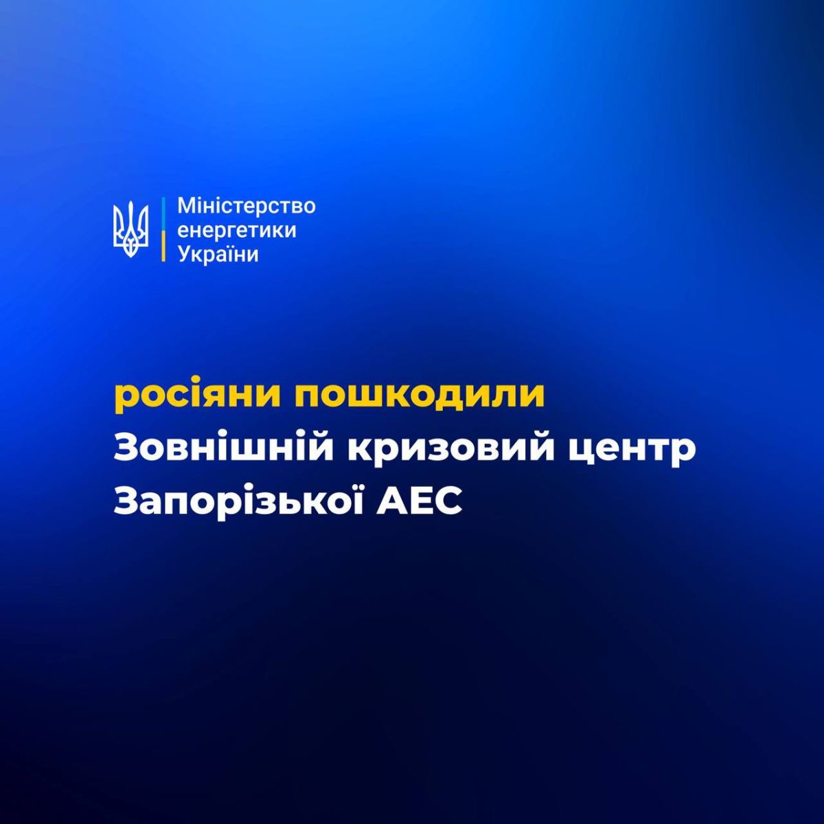 скрін