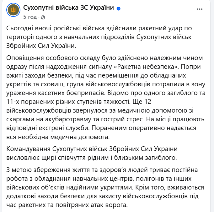 скрін