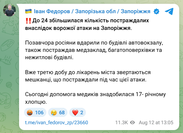 скрін