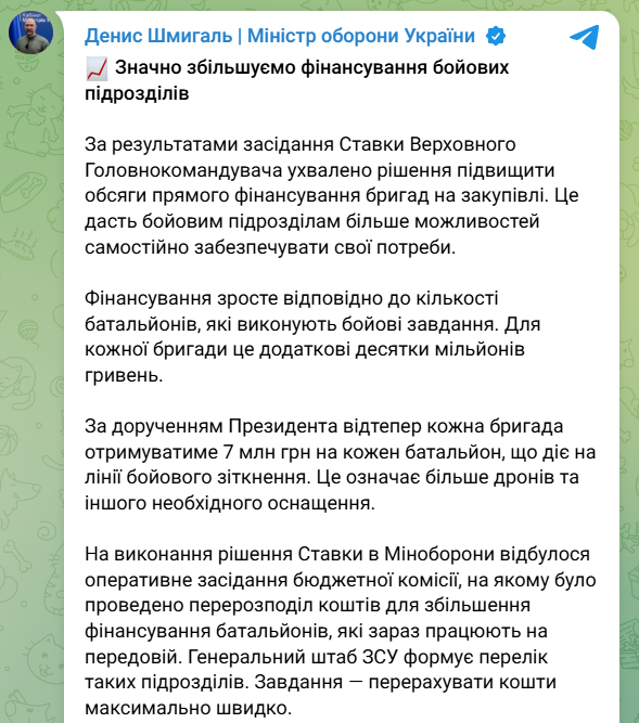 скрін