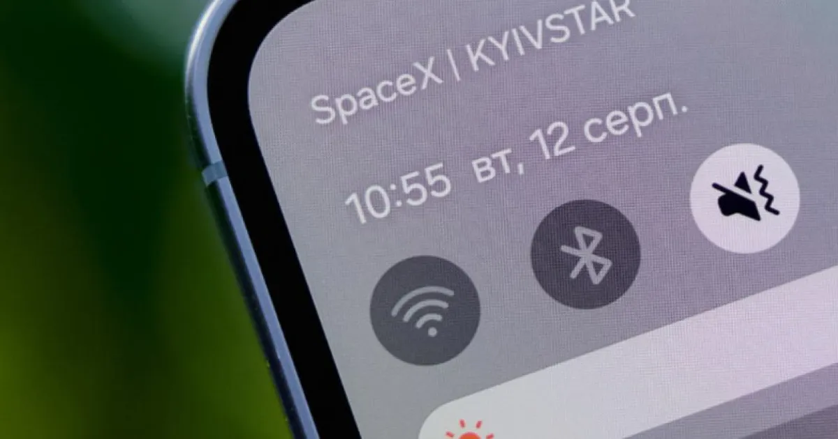 Starlink Direct to Cell