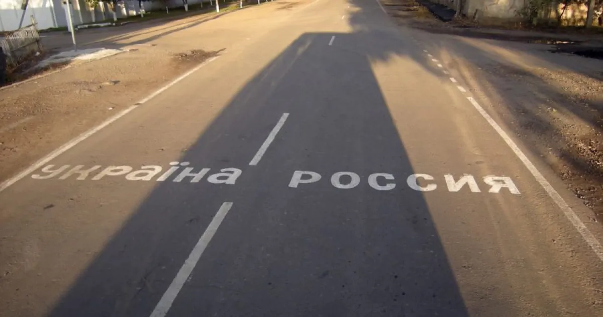 вопрос границы
