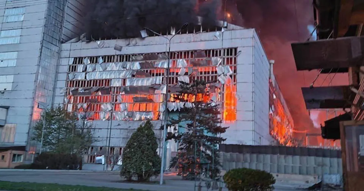 Атака