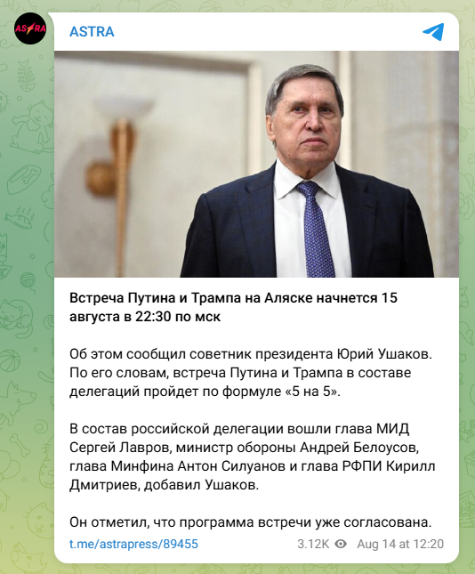 скрін