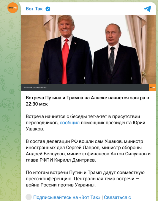 скрін
