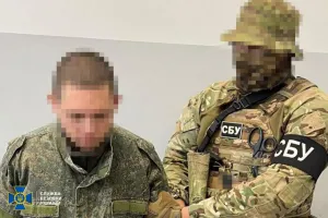 sbu
