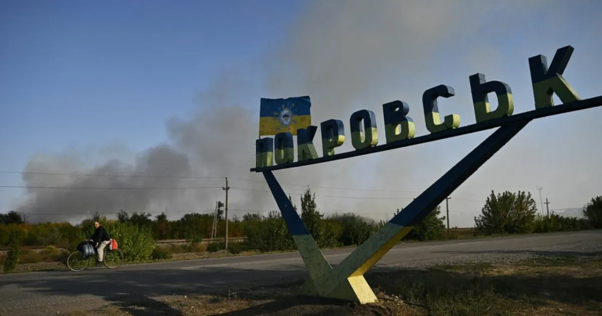 Покровськ - Покровск