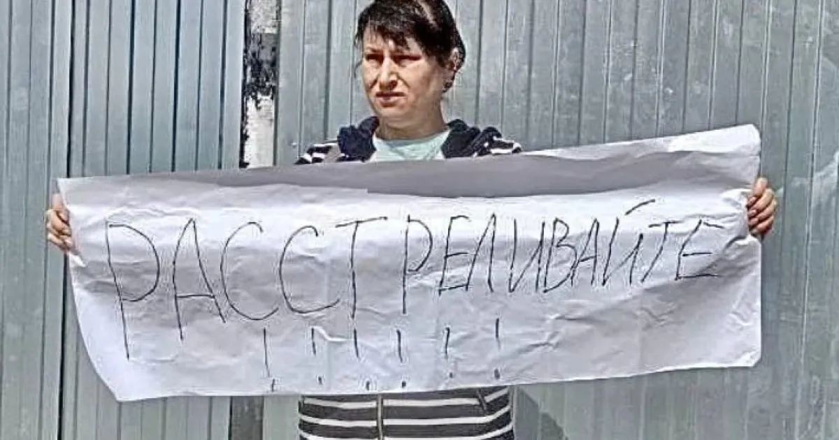 protest