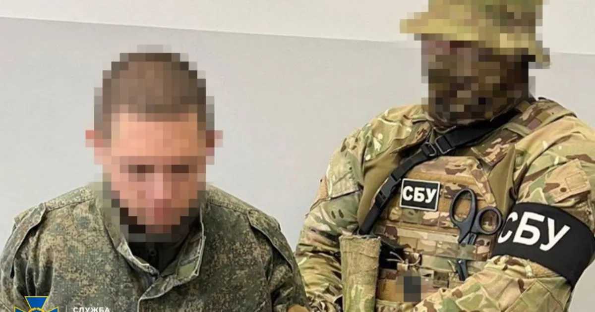 sbu