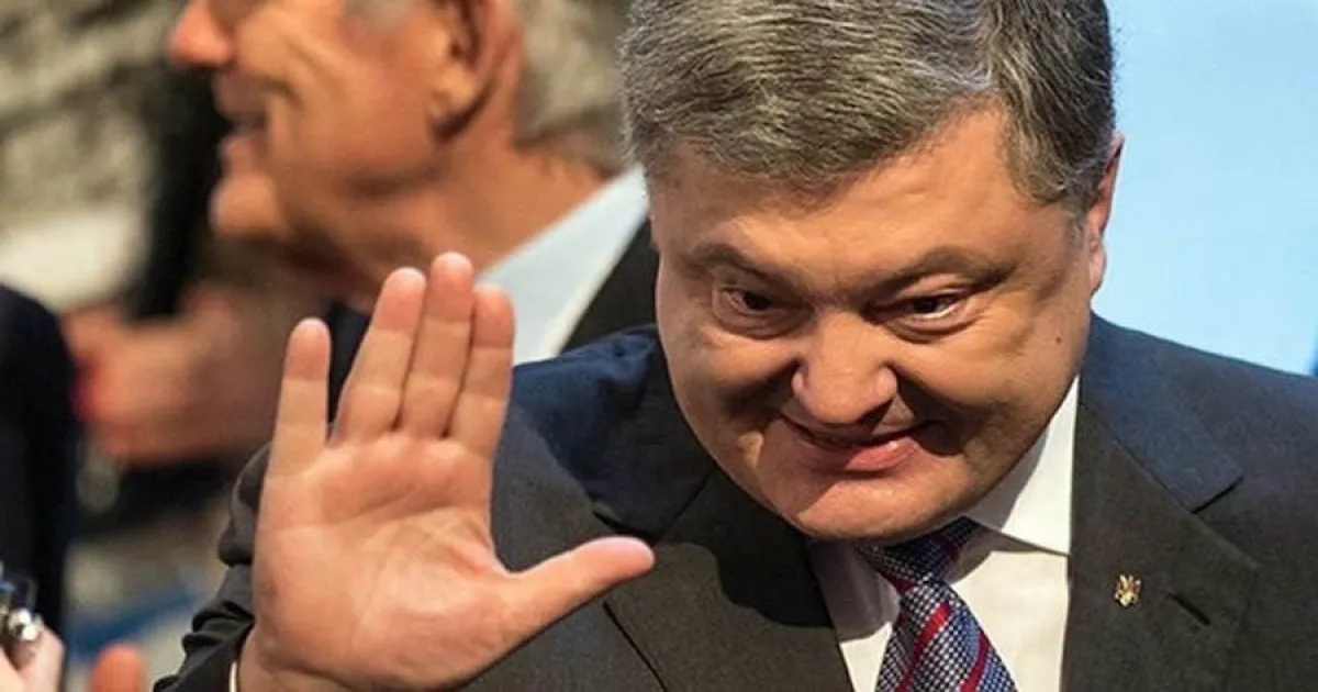 Петро Порошенко