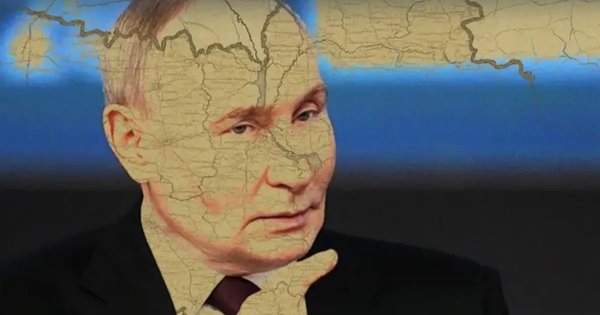 Путин