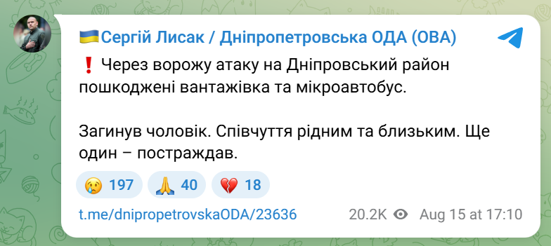 скрін