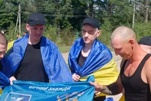 Обмін - Обмен