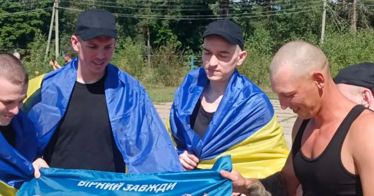 Обмін - Обмен