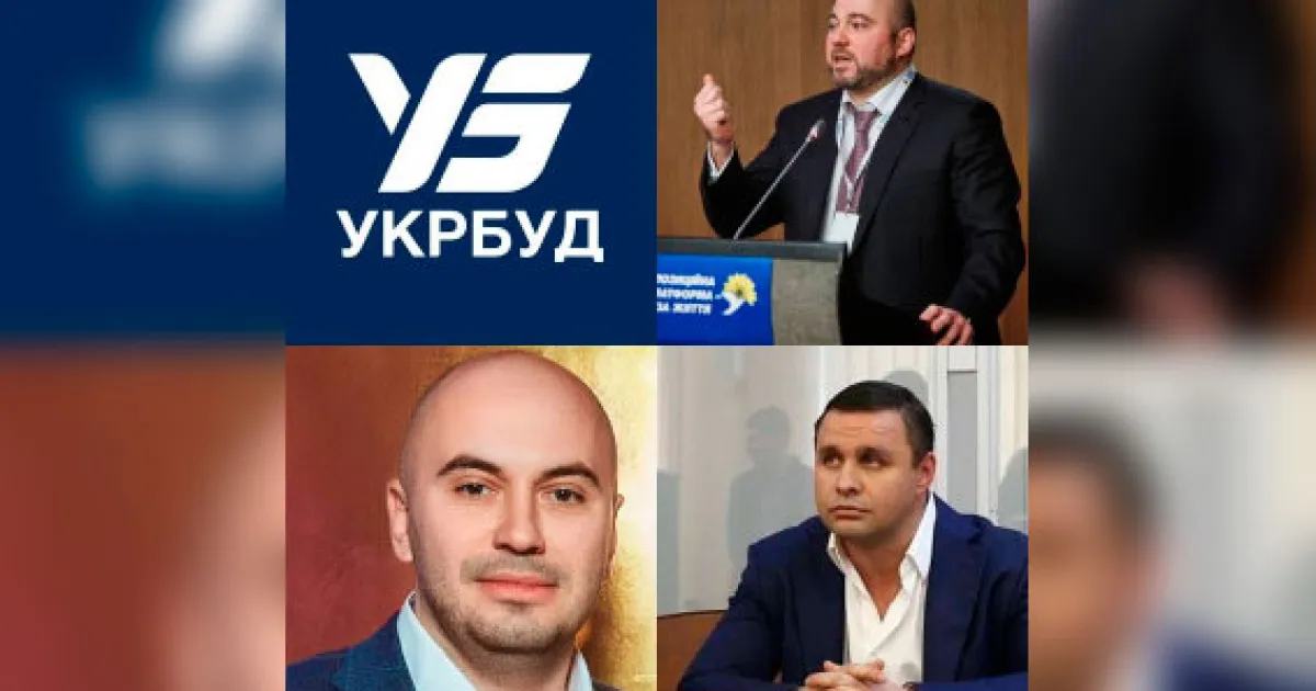 укрбуд