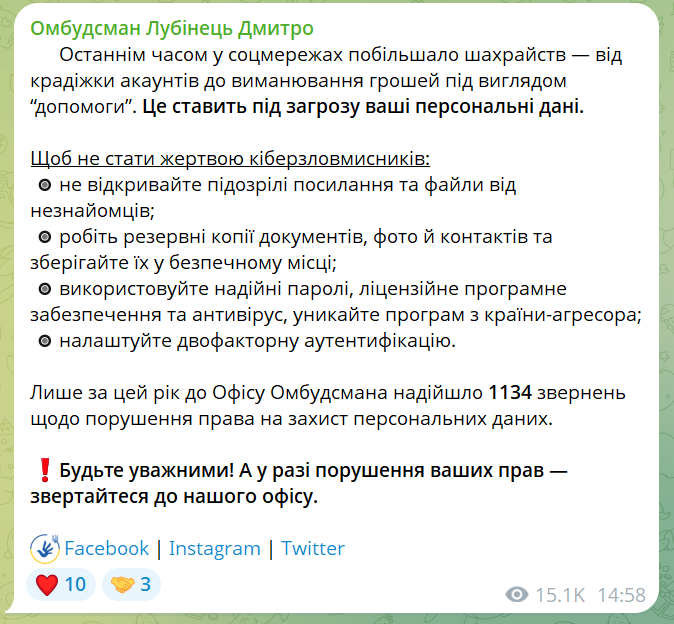 скрін