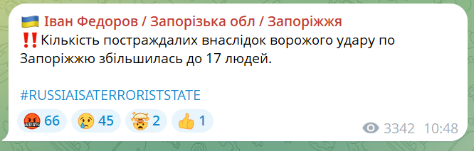 скрін