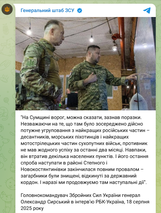 скрін