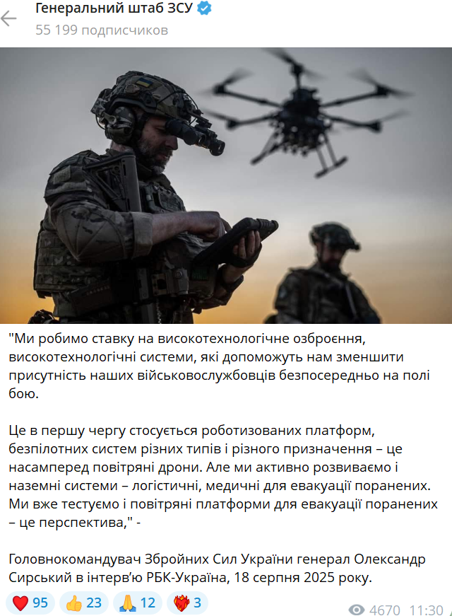 скрін