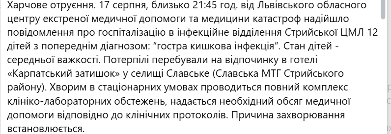 скрін