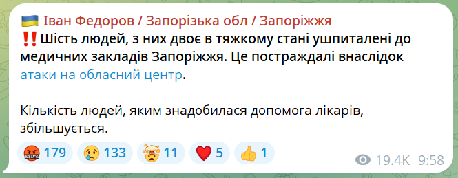 скрін