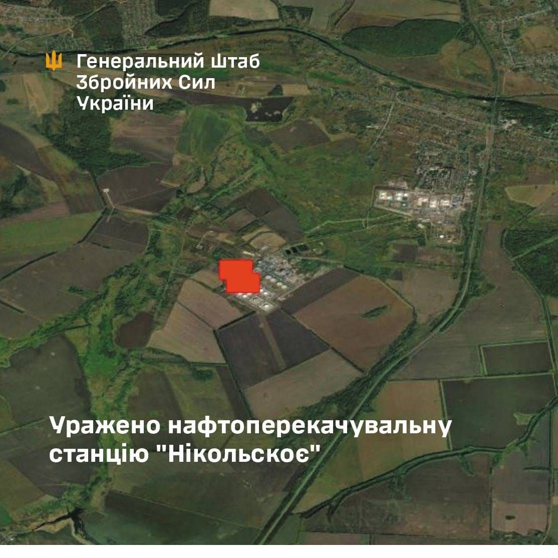 скрін