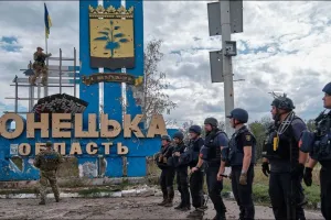 Донецкая область