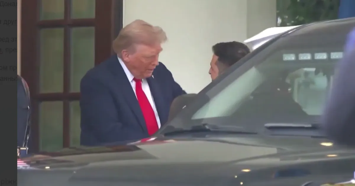 Трамп, Зеленский