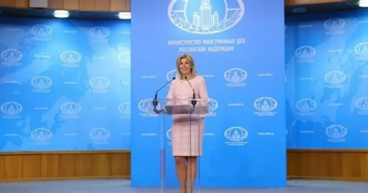 Захарова