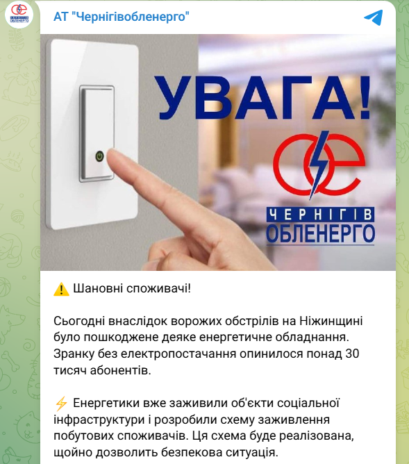 скрін