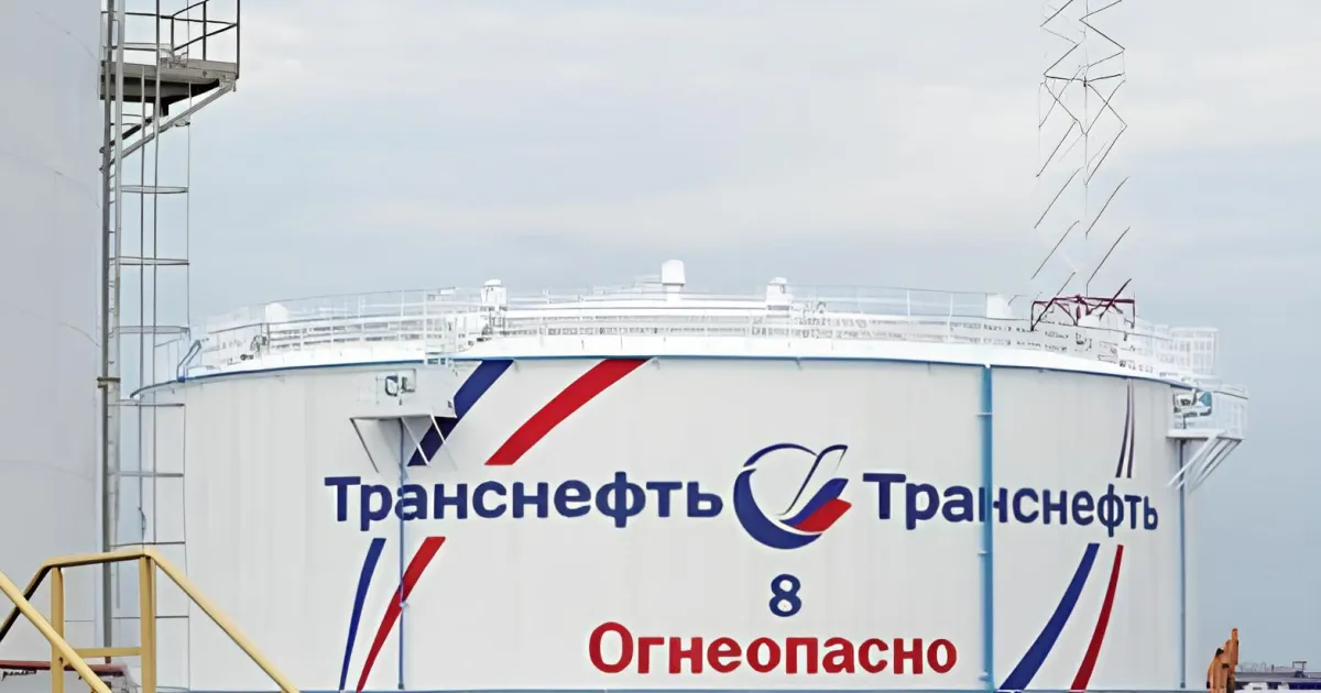 Нафта - Нефть