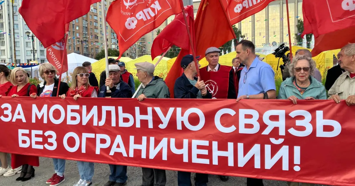 protest