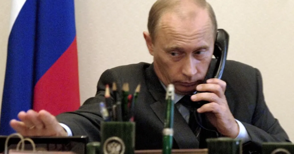 Путин
